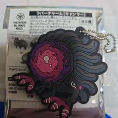 ヘブバン キャンサー ラバーチャーム