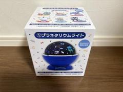 はぴだんぶい くじ ペックル プラネタリウムライト はぴだんぶい当りくじの結果 | シオンのブログ