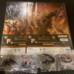 モンスターハンター 20th Anniversary 一番くじ　まとめ売り