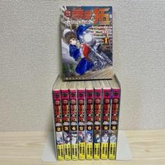 疾風伝説　特攻の拓 　全巻セット 疾風伝説特攻の拓 全27巻完結 [マーケットプレイス コミック