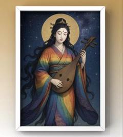 開運！弁財天樣 絵画(トロピカル風) 芸術・芸能・金運アップ！ A4壁掛け額入り 71gnogozD4L._UF894,1000_QL80_.jpg