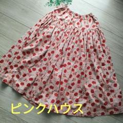 未着用　ピンクハウス　お花柄ベストロングスカートセット　日本製 スカート｜全商品一覧｜ピンクハウスオフィシャルオンライン