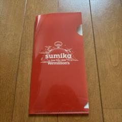 【新品未使用品】sumika グッズ　5点セット 2025年最新】sumikaセットの人気アイテム - メルカリ
