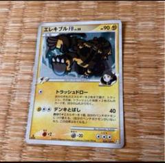 PSA10 エレキブルFB 1st フロンティアの鼓動 Pt3 鑑定品 エレキブルfb pt3 - メルカリ