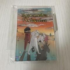 はじめまして松尾です くじ ラストワン アクリルプレート