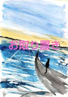 原画#3869 黒猫 夕日 ベネチア 水彩画 ドローイング アート