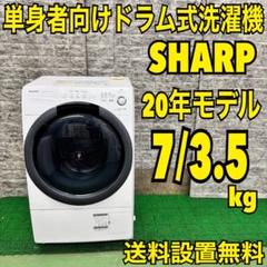 2025年最新】es-s7dの人気アイテム - メルカリ