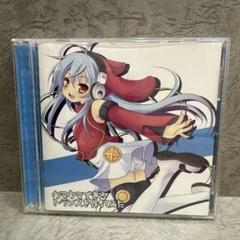 【CD】ウマウマできるトランスを作ってみた