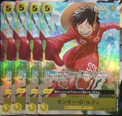2025年最新】vジャンプ ルフィの人気アイテム - メルカリ