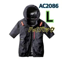 BURTLE AC2086 エアークラフト 半袖ブルゾン ハイバックファン