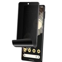 Google Pixel 8a 覗き見防止 フィルム 1枚　非ガラス