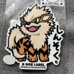 ポケモンステッカー B-SIDE LABEL ウィンディのサムネイル