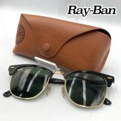 2025年最新】レイバン RAY ケースの人気アイテム - メルカリ