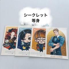 2025年最新】ストグラ sgpdの人気アイテム - メルカリ