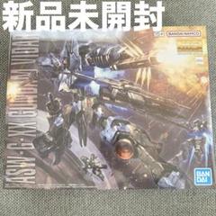 MG　ガンダムヴィダール　新品未開封 新品未開封 MG 1/100 ガンダムヴィダール