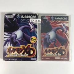 GAMECUBE GC ポケモンXD 闇の旋風　ダーク・ルギア　SK1546/A