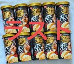 チップスター　64個　7種類　まとめ売り　chip star chip star チップスター Sサイズ バターしょうゆ味 45g入×8個