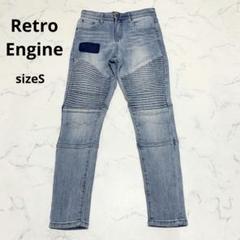 Retro Engine ジーンズ ストレッチ インディゴ スキニー Sサイズ