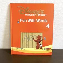 語学・辞書・学習参考書 DWE Fun with Words Fun and Games DWE 迪士尼美語世界disney world of english - Fun With Words