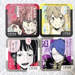 天野明展　REBORN エルドライブ　グッズ　特典　フラワーリース　チャーム 2025年最新】天野明展の人気アイテム - メルカリ