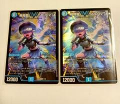 [追跡発送] 飛翔龍 5000VT 2枚 アセビと異世界フェアリーたち 飛翔龍 5000vt 2枚 アセビと異世界フェアリーたち - メルカリ