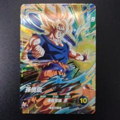 SDV5-047 孫悟空 GDR ドラゴンボールスーパーダイバーズ - メルカリ