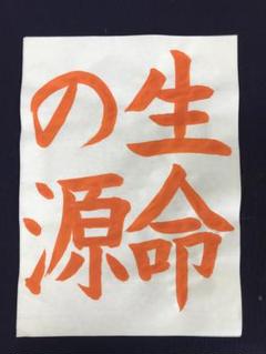 2025年最新】書き初め お手本の人気アイテム - メルカリ