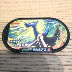 メザスタ　ゼルネアス　イベルタル　メタリックブルー 3-3-005 ゼルネアス [☆6] | ポケモンメザスタ,通常弾,ダブル