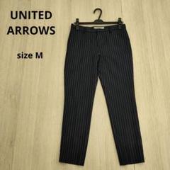 UNITED ARROWS ユナイテッドアローズ ストライプ パンツ スラックス