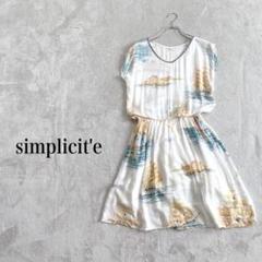 simplicité サンプリシテ風景プリント 白ワンピース