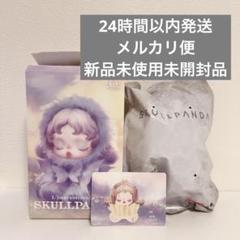 2025年最新】Skullpanda ぬいぐるみの人気アイテム - メルカリ