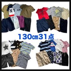 まとめ売り 男の子【90cm】32枚 ブランド多数 子供服 お着替え 秋冬服 まとめ売り 男の子【90cm】32枚 ブランド多数 子供服 お着替え