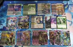 2025年最新】黒緑アビスの人気アイテム - メルカリ