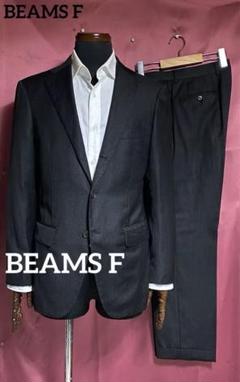 BEAMS F◇ビームス高級ライン◇メンズスーツセットアップ BEAMS F◇ビームス高級ライン◇メンズスーツセットアップ - メルカリ