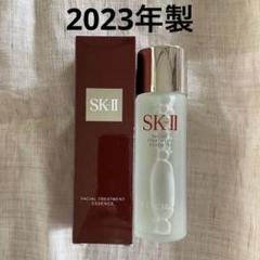 2025年製SK-IIフェイシャルトリートメントエッセンス75ml 楽天市場】【公式】SK-II フェイシャルトリートメントエッセンス