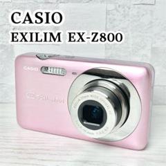 CASIO デジタルカメラ EXILIM Z800 イエロー EX-Z800YW 1410万画素 光学4倍ズーム 広角27mm 2.7型液晶 wgteh8f Amazon | CASIO デジタルカメラ EXILIM 1410万画素 4倍 レモン