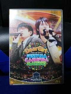 2025年最新】dear girl festival dvdの人気アイテム - メルカリ