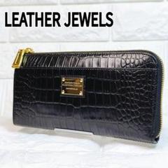 2025年最新】LEATHER JEWELSの人気アイテム - メルカリ