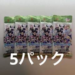【50パック】ホロライブ リミックス hololive remix 未開封 2025年最新】ヴァイスシュヴァルツ ホロライブ remixの人気