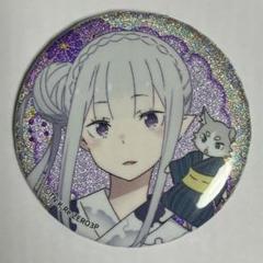 2025年最新】リゼロ エミリア 缶バッジの人気アイテム - メルカリ