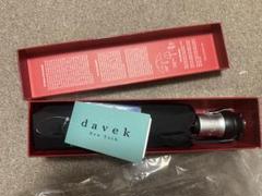 THE DAVEK SOLO - Our best selling model