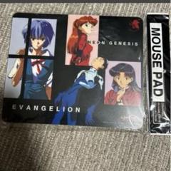 未使用　セット　エヴァンゲリオン　マウス　パッド　レア　アスカ　綾波