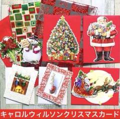 キャロルウィルソン ノートパッド3種25枚 クリスマス - メルカリ