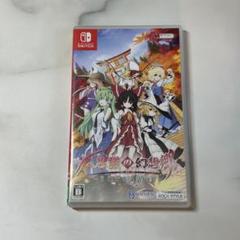 【美品】Switch 不思議の幻想郷TOD -RELOADED- 通常版