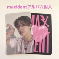 straykids スキズ ハン ハンジソン kms maxident トレカ 2025年最新】straykids ハン トレカ maxidentの人気アイテム