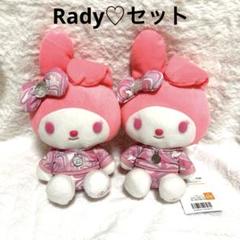 2025年最新】rady マイメロの人気アイテム - メルカリ