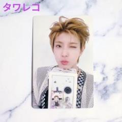 ユウキ NEXZ ネクスジ★ONE BITE タワレコ 特典トレカ