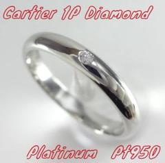 2025年最新】カルティエ Cartier リング 指輪 レディース PT950
