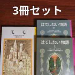 岩波少年文庫 特装版 全30冊セット(鈴木徹郎 訳) / 古本、中古本、古書籍の通販は「日本の古本屋」 / 日本の古本屋