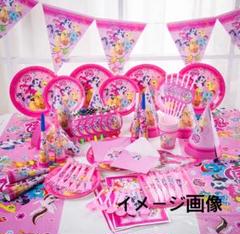 マイリトルポニー パーティ 紙皿 新品☆